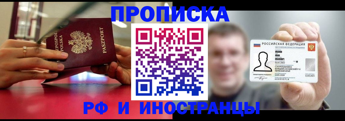 временная регистрация госуслуги в Сосенском